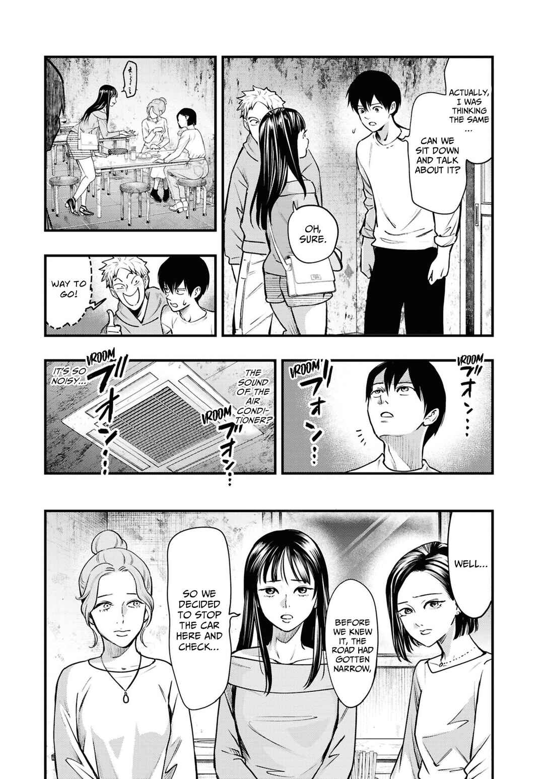 Page 9 Chapter 7 Net Keijiban Hyakumonogatari ~Toshi Densetsu Comic Kaidanshuu~