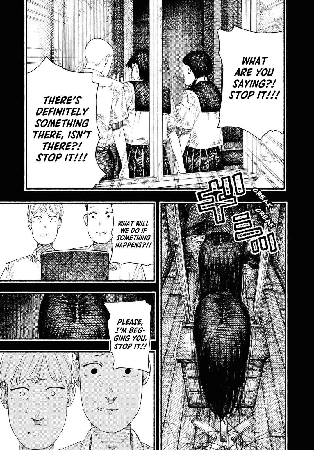 Page 13 Chapter 5 Net Keijiban Hyakumonogatari ~Toshi Densetsu Comic Kaidanshuu~