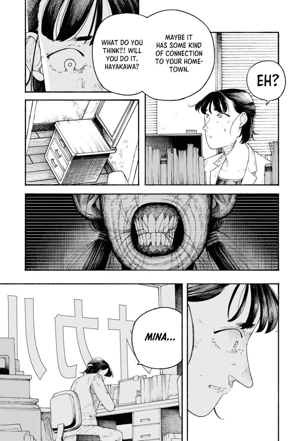 Page 3 Chapter 5 Net Keijiban Hyakumonogatari ~Toshi Densetsu Comic Kaidanshuu~