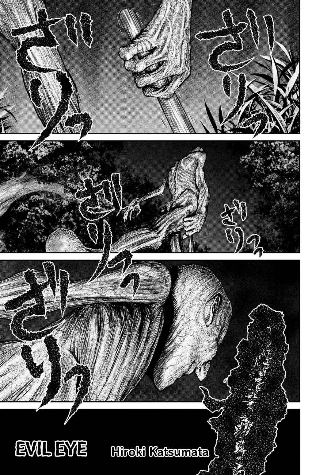 Page 1 Chapter 3 Net Keijiban Hyakumonogatari ~Toshi Densetsu Comic Kaidanshuu~