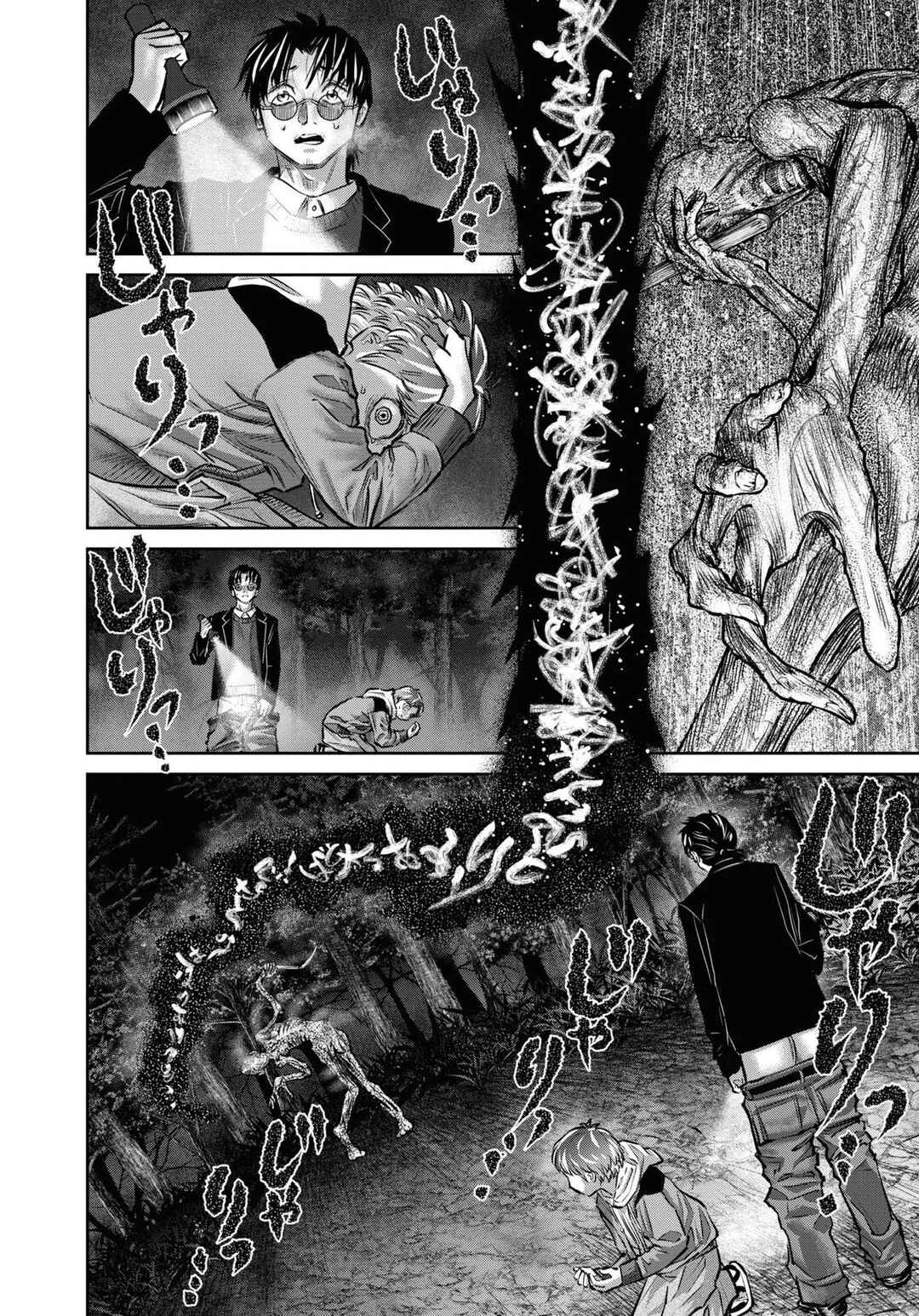 Page 22 Chapter 3 Net Keijiban Hyakumonogatari ~Toshi Densetsu Comic Kaidanshuu~