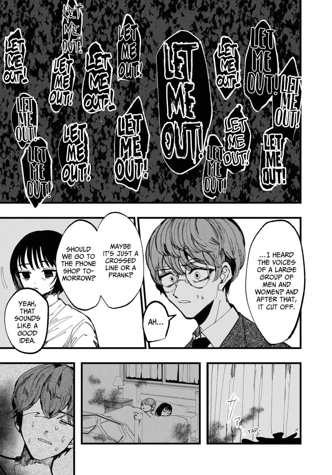 Page 17 Chapter 4 Net Keijiban Hyakumonogatari ~Toshi Densetsu Comic Kaidanshuu~