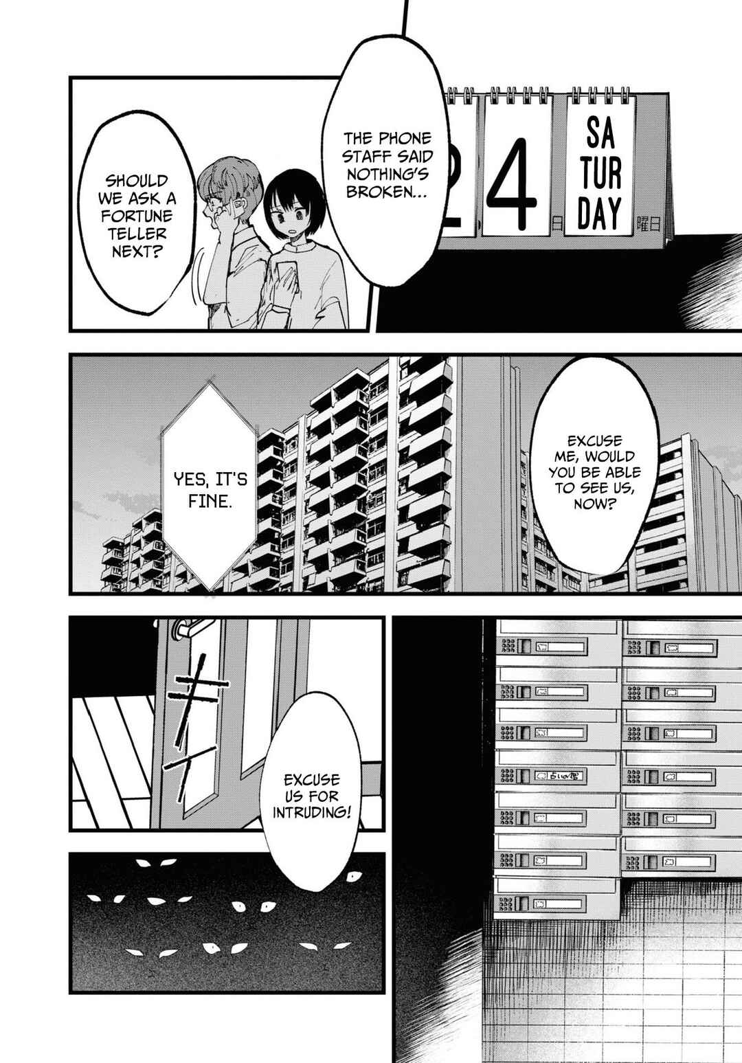 Page 22 Chapter 4 Net Keijiban Hyakumonogatari ~Toshi Densetsu Comic Kaidanshuu~
