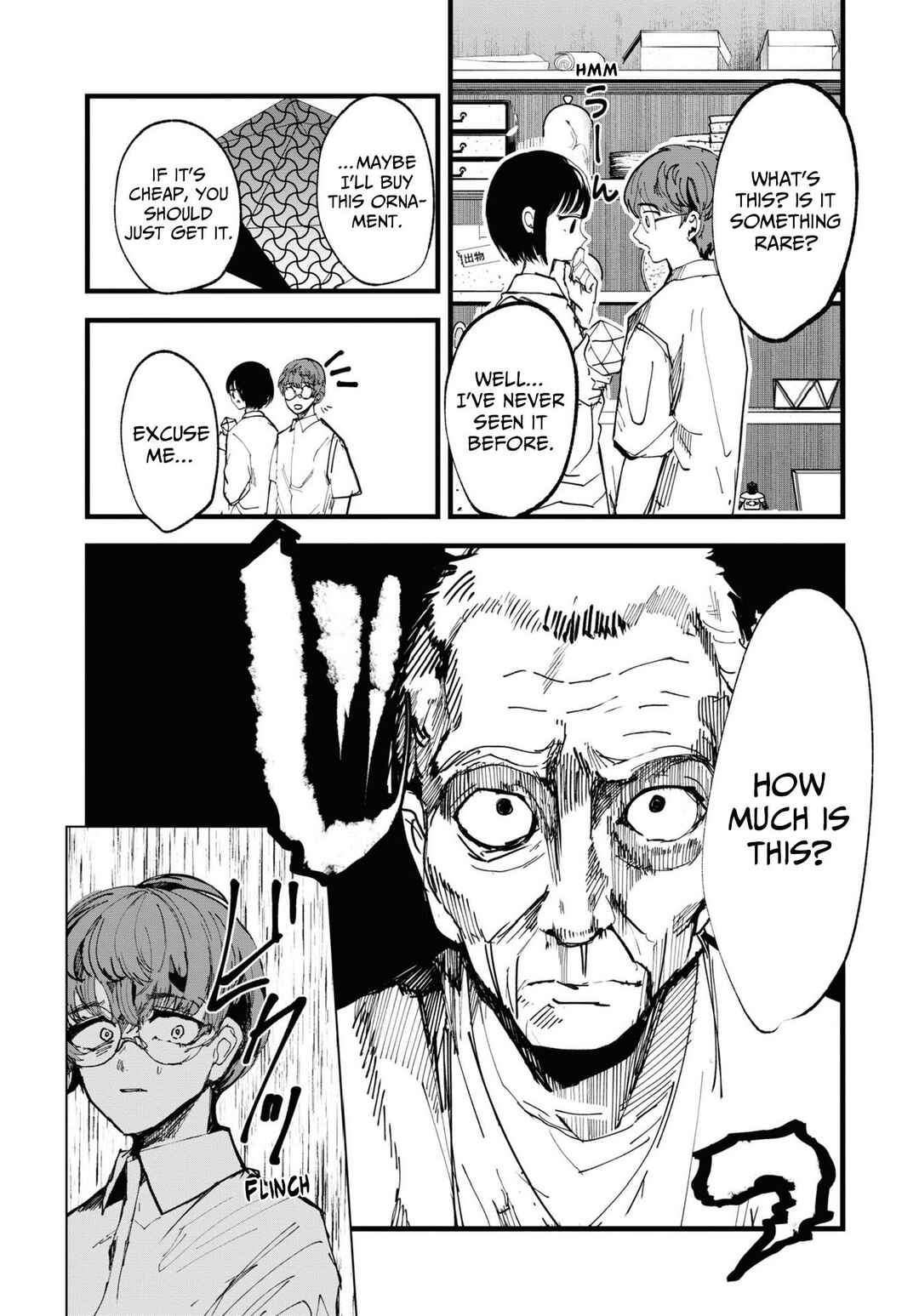 Page 4 Chapter 4 Net Keijiban Hyakumonogatari ~Toshi Densetsu Comic Kaidanshuu~