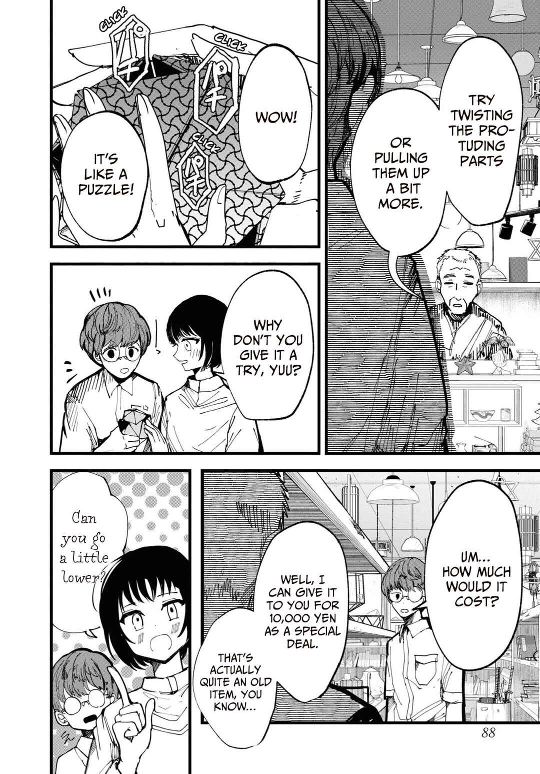 Page 6 Chapter 4 Net Keijiban Hyakumonogatari ~Toshi Densetsu Comic Kaidanshuu~