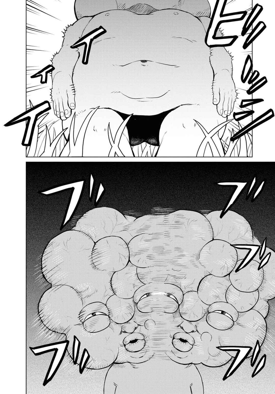 Page 14 Chapter 2 Net Keijiban Hyakumonogatari ~Toshi Densetsu Comic Kaidanshuu~