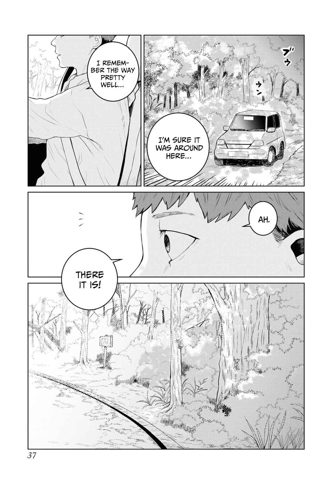 Page 3 Chapter 2 Net Keijiban Hyakumonogatari ~Toshi Densetsu Comic Kaidanshuu~