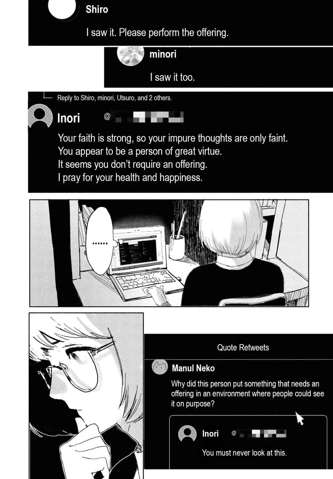 Page 13 Chapter 15 Net Keijiban Hyakumonogatari ~Toshi Densetsu Comic Kaidanshuu~