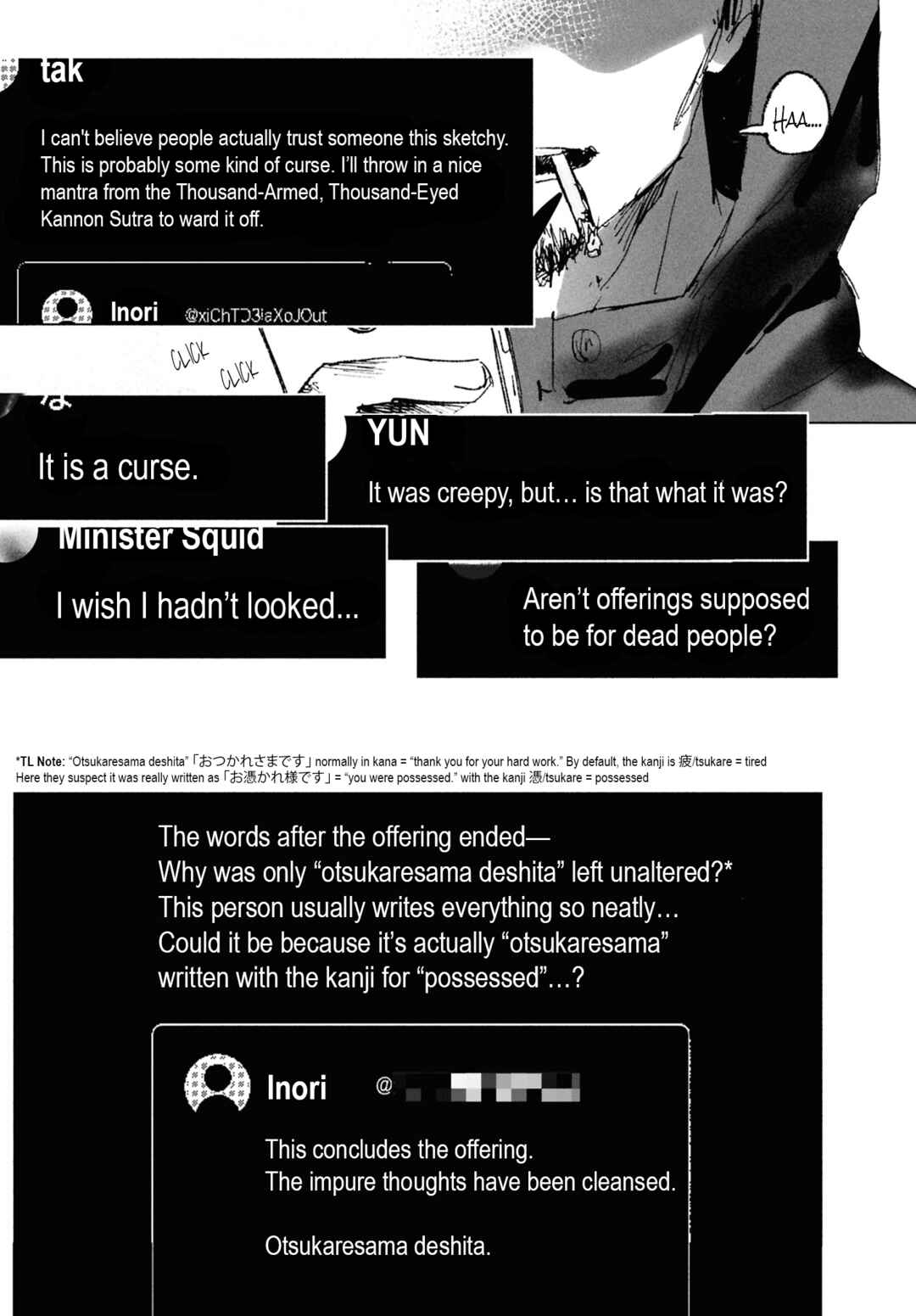 Page 14 Chapter 15 Net Keijiban Hyakumonogatari ~Toshi Densetsu Comic Kaidanshuu~
