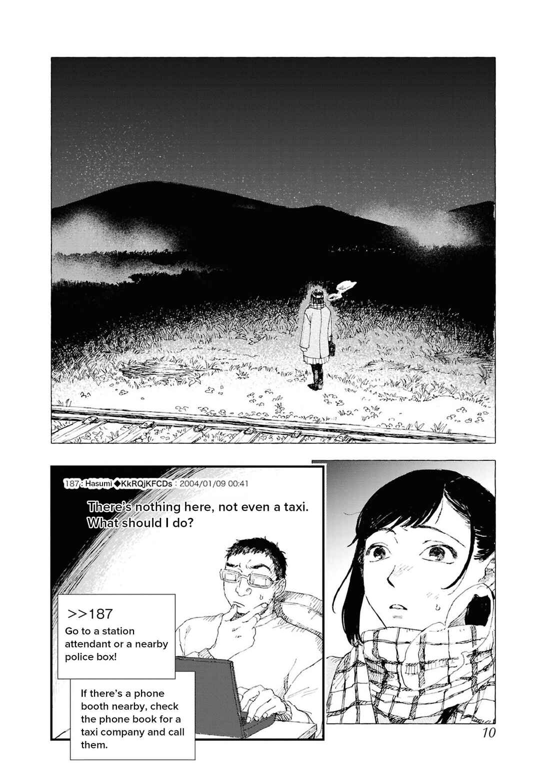 Page 10 Chapter 6 Net Keijiban Hyakumonogatari ~Toshi Densetsu Comic Kaidanshuu~