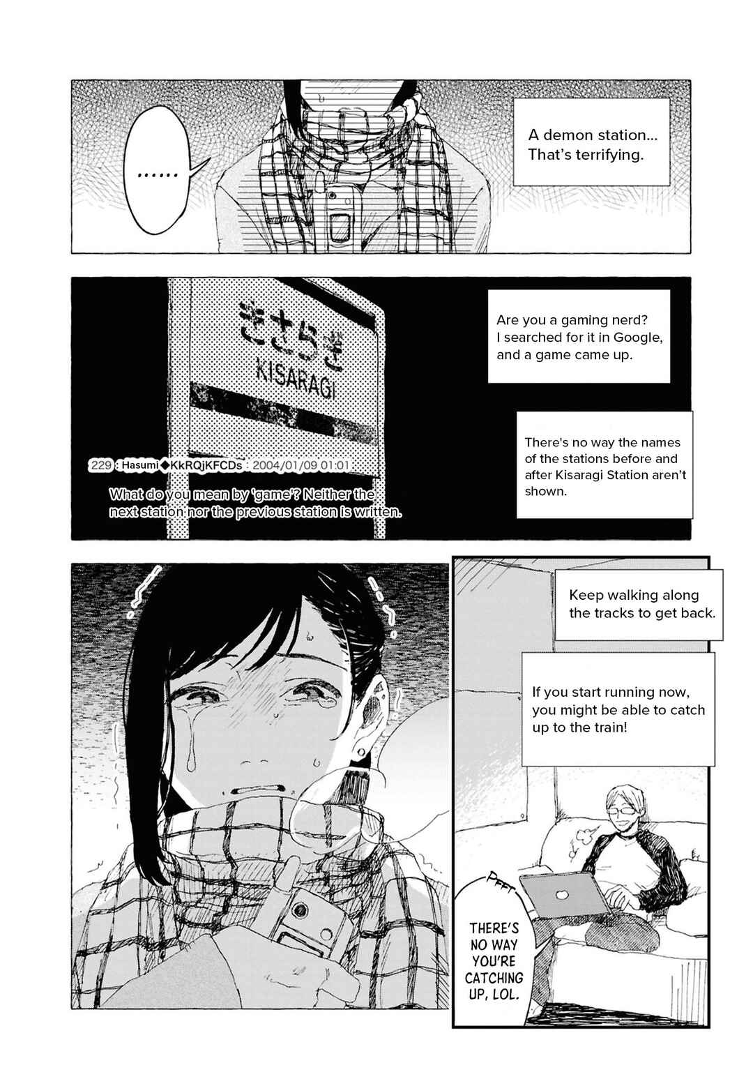 Page 12 Chapter 6 Net Keijiban Hyakumonogatari ~Toshi Densetsu Comic Kaidanshuu~