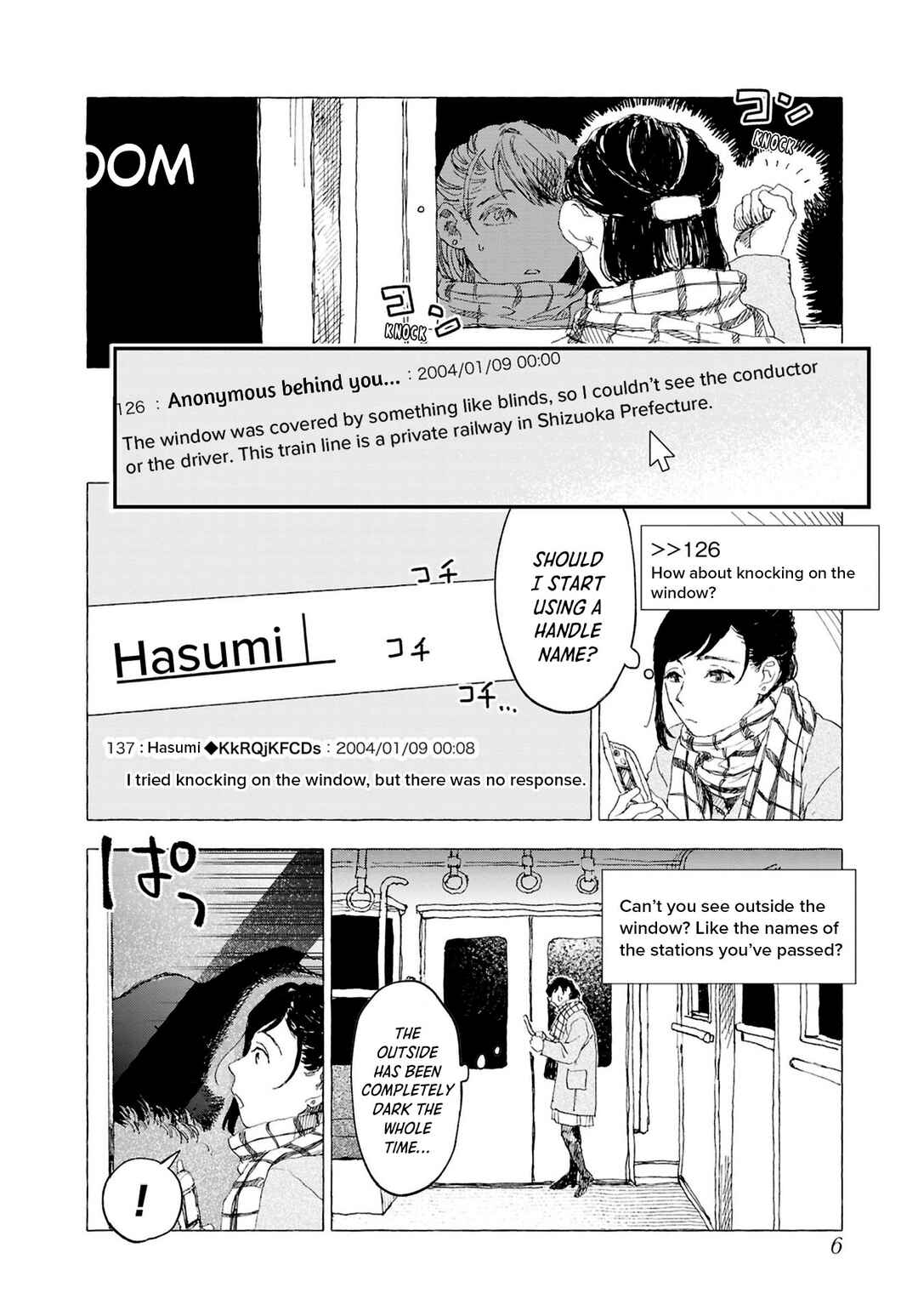 Page 6 Chapter 6 Net Keijiban Hyakumonogatari ~Toshi Densetsu Comic Kaidanshuu~