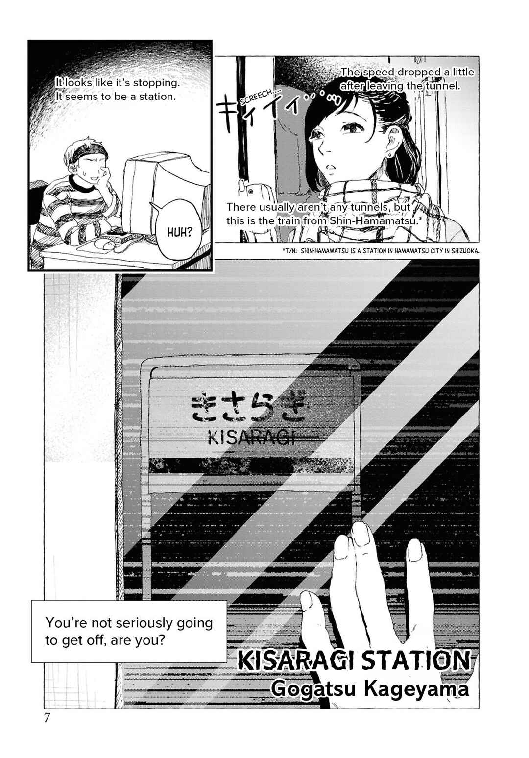 Page 7 Chapter 6 Net Keijiban Hyakumonogatari ~Toshi Densetsu Comic Kaidanshuu~