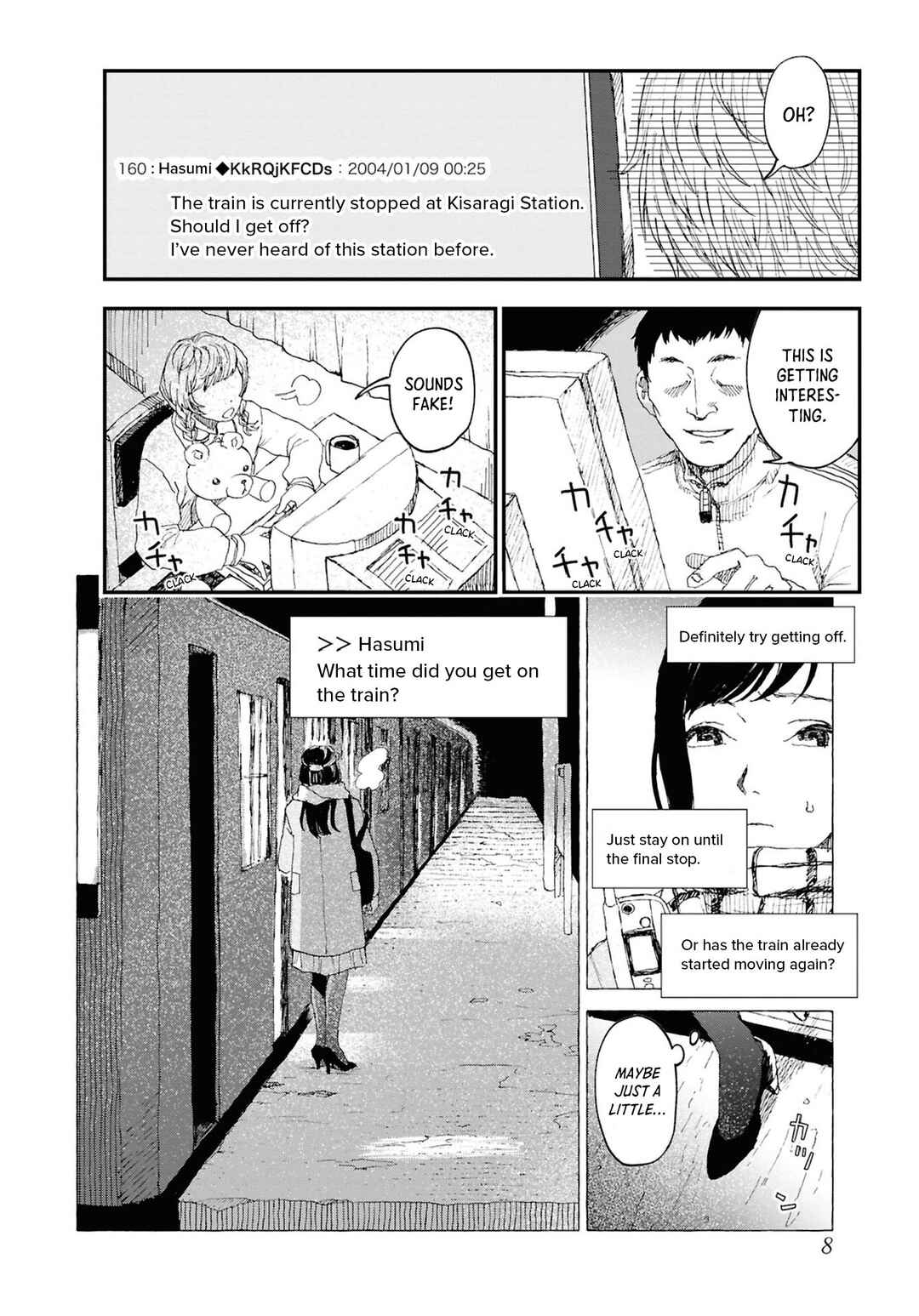 Page 8 Chapter 6 Net Keijiban Hyakumonogatari ~Toshi Densetsu Comic Kaidanshuu~