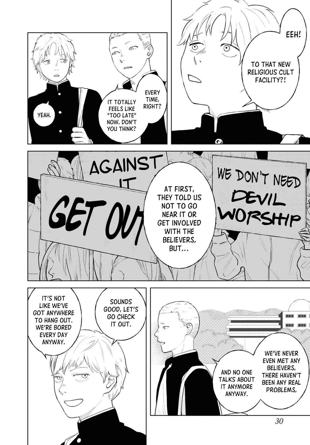 Page 2 Chapter 12 Net Keijiban Hyakumonogatari ~Toshi Densetsu Comic Kaidanshuu~
