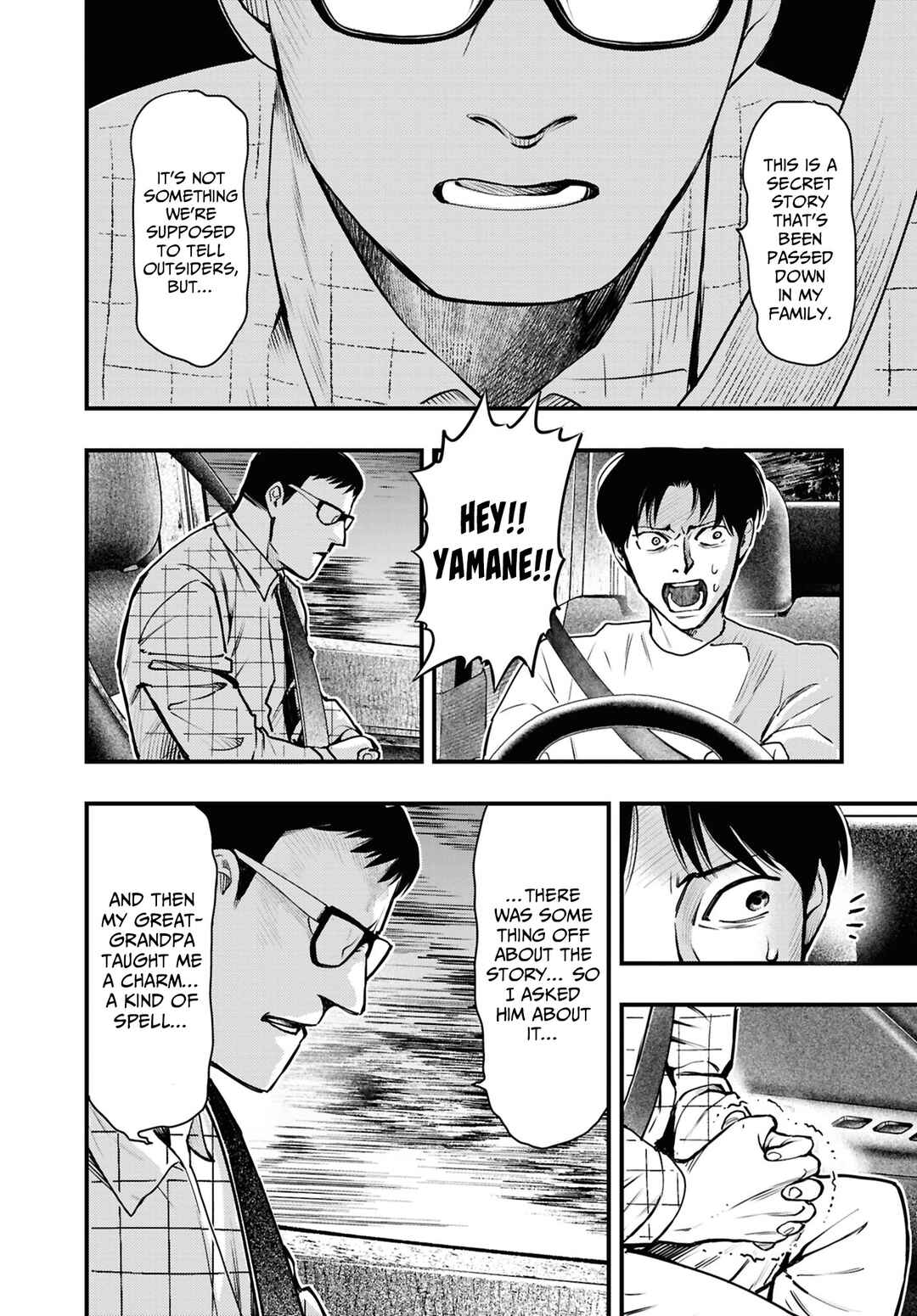 Page 17 Chapter 11 Net Keijiban Hyakumonogatari ~Toshi Densetsu Comic Kaidanshuu~