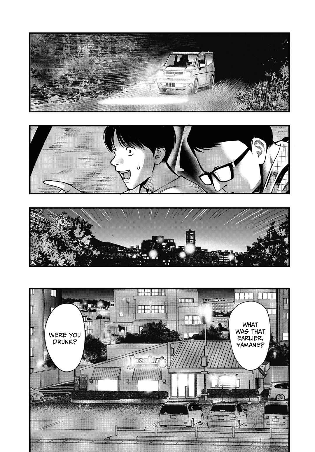 Page 21 Chapter 11 Net Keijiban Hyakumonogatari ~Toshi Densetsu Comic Kaidanshuu~