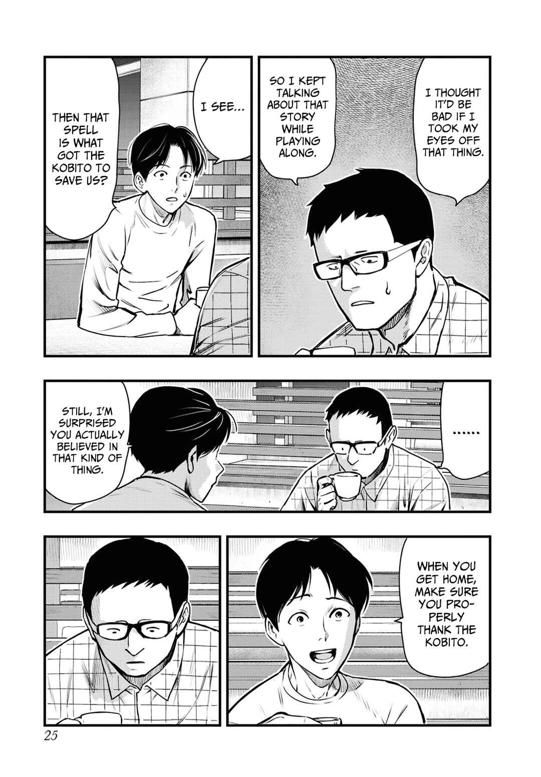 Page 24 Chapter 11 Net Keijiban Hyakumonogatari ~Toshi Densetsu Comic Kaidanshuu~