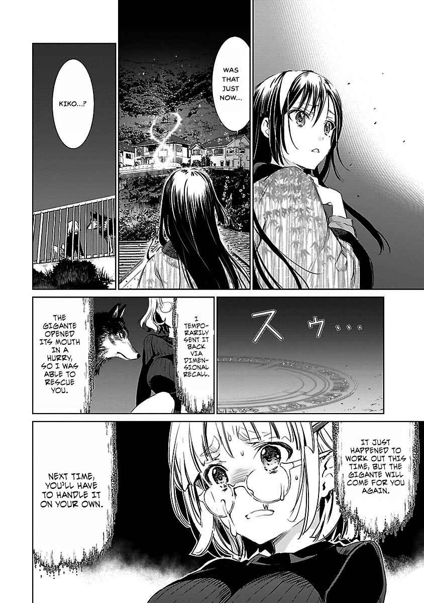 Page 13 Chapter 3 Valkyrie no Kiko