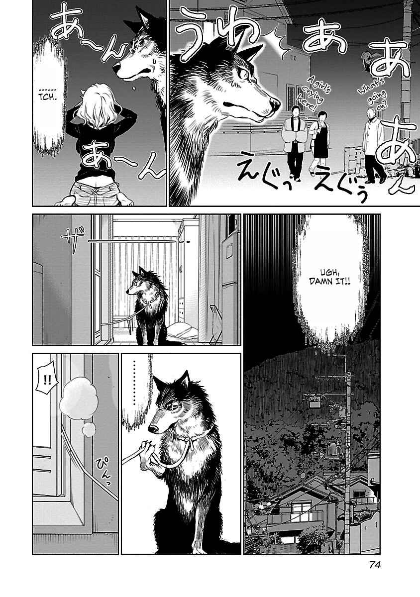 Page 15 Chapter 3 Valkyrie no Kiko