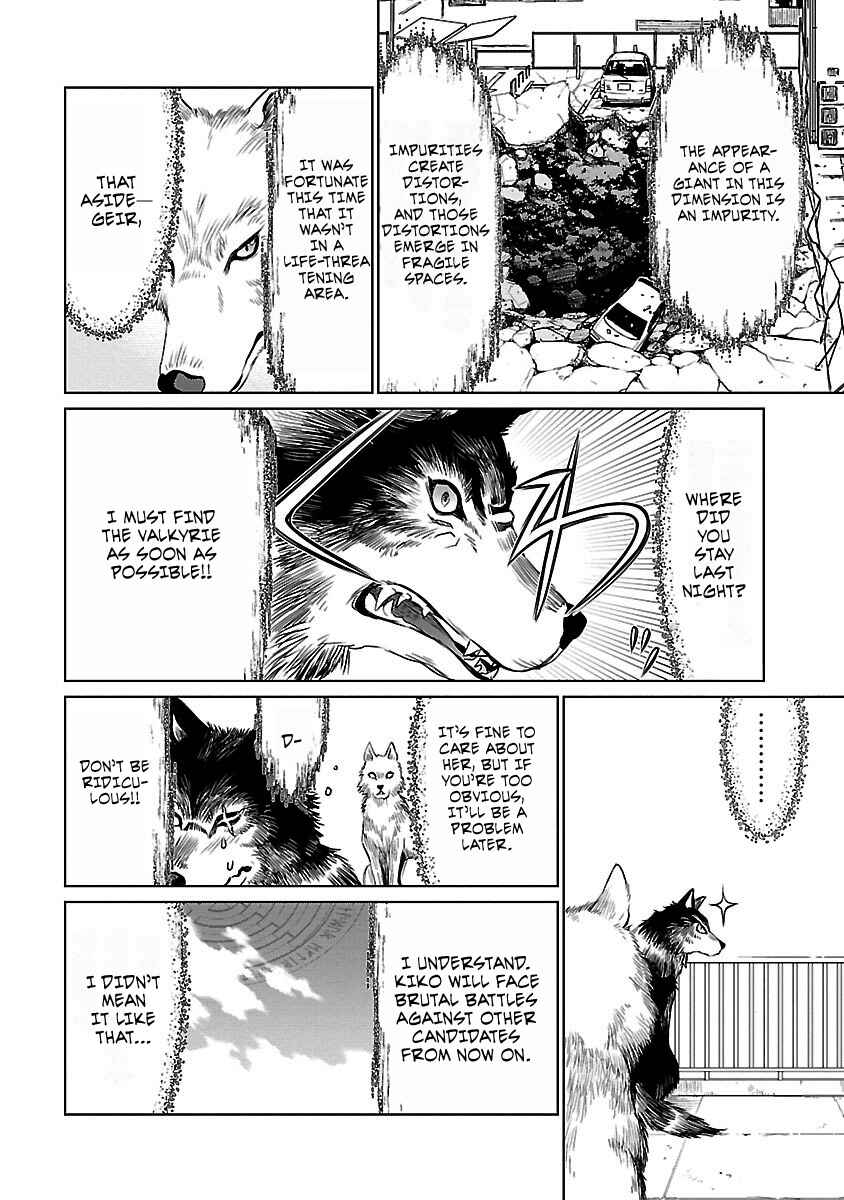 Page 23 Chapter 3 Valkyrie no Kiko