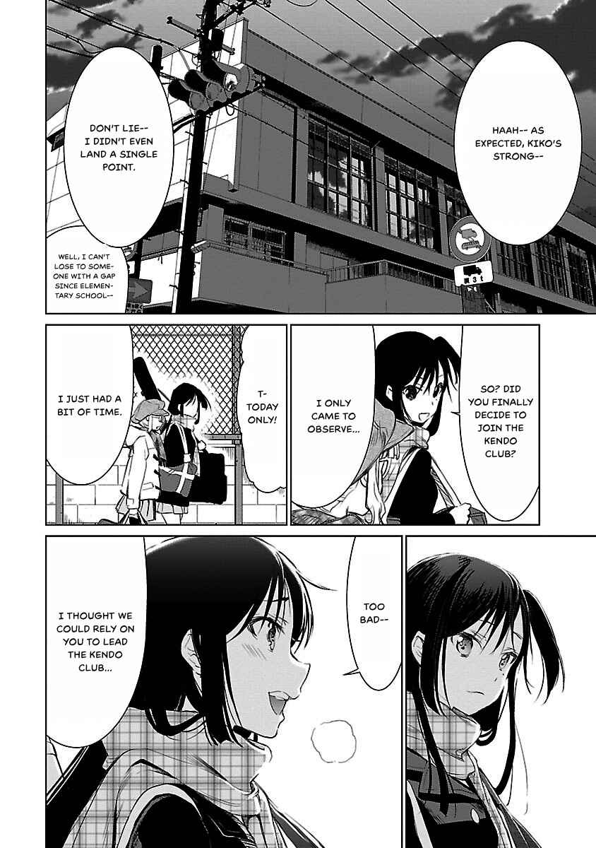 Page 27 Chapter 3 Valkyrie no Kiko