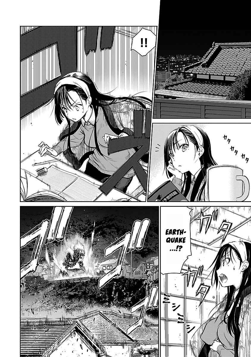 Page 3 Chapter 3 Valkyrie no Kiko