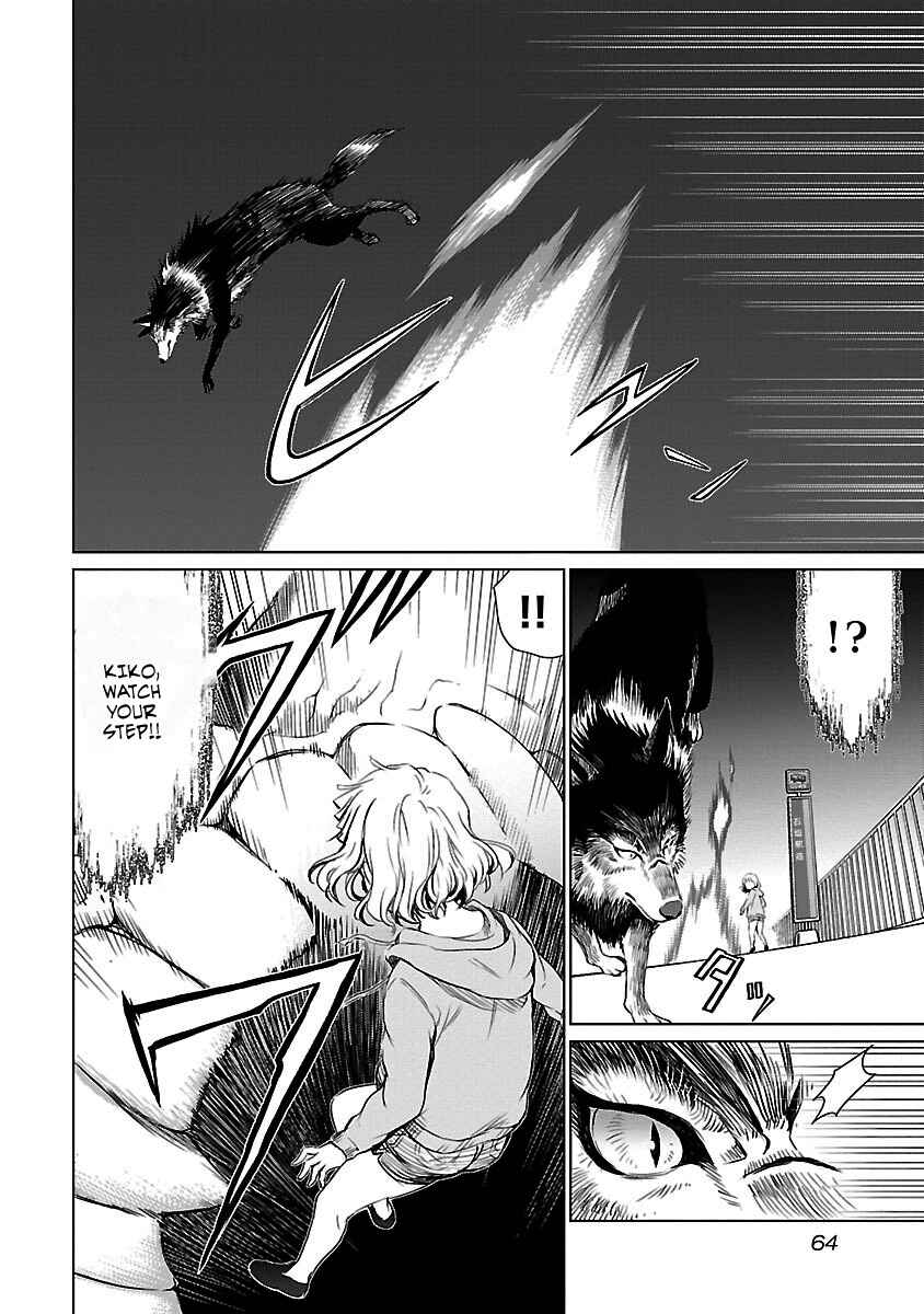 Page 5 Chapter 3 Valkyrie no Kiko