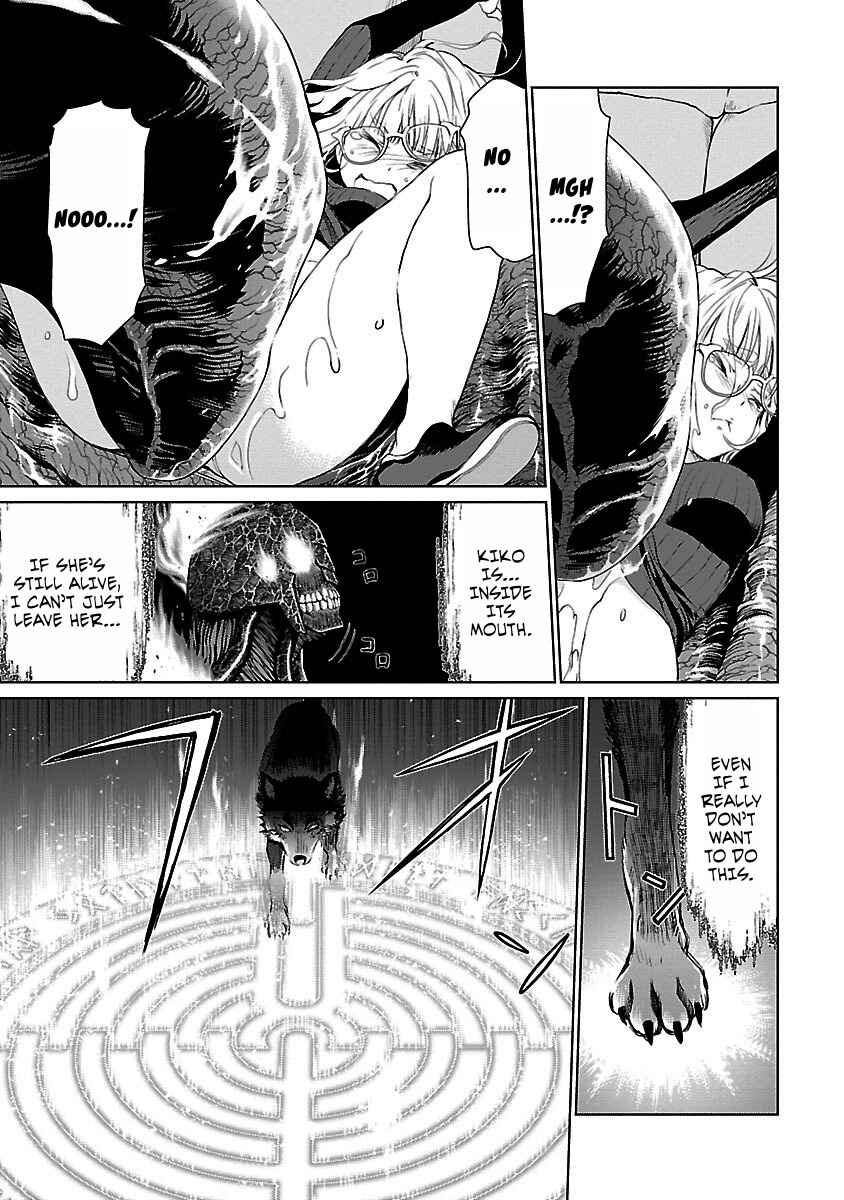 Page 8 Chapter 3 Valkyrie no Kiko