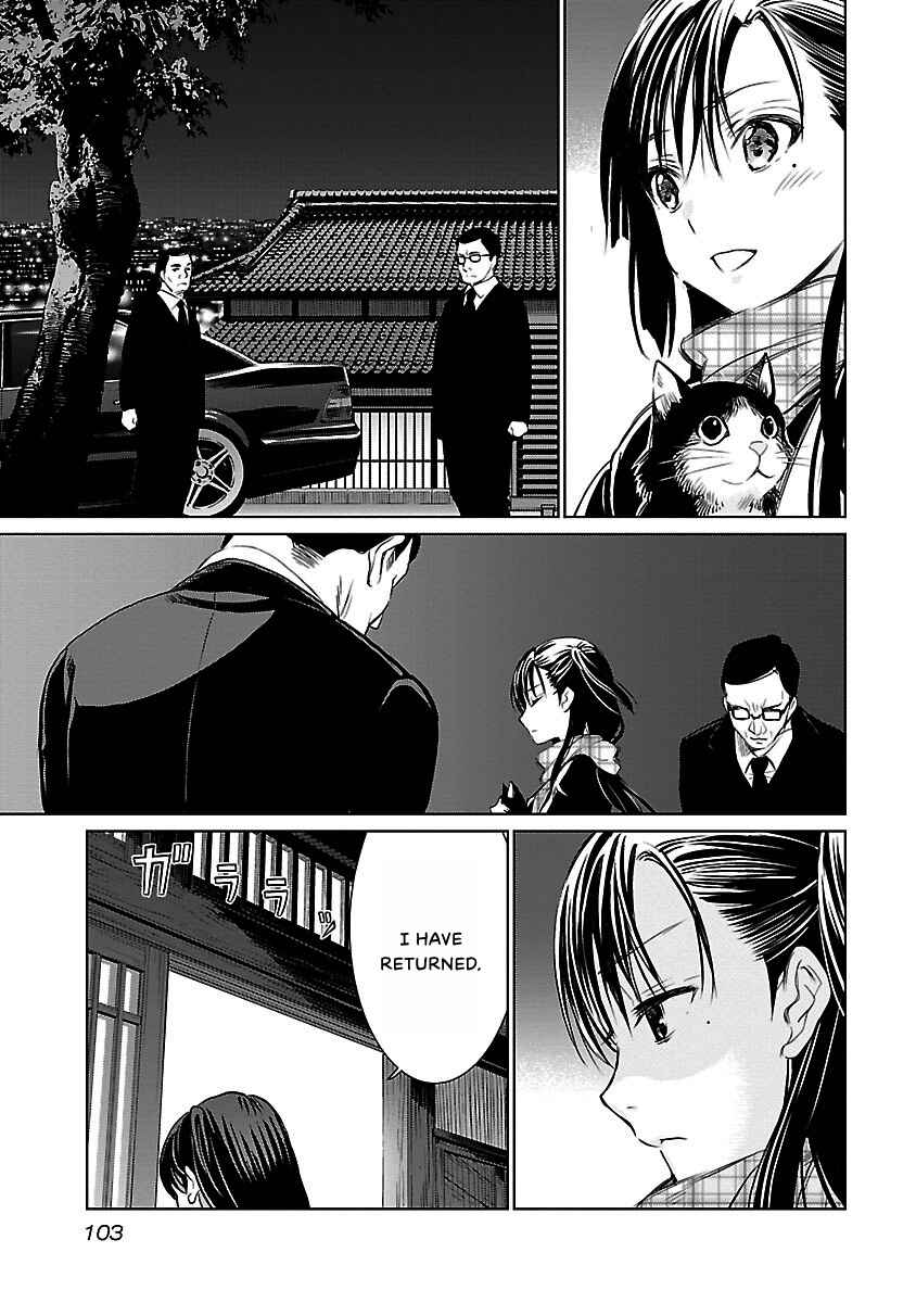 Page 14 Chapter 4 Valkyrie no Kiko