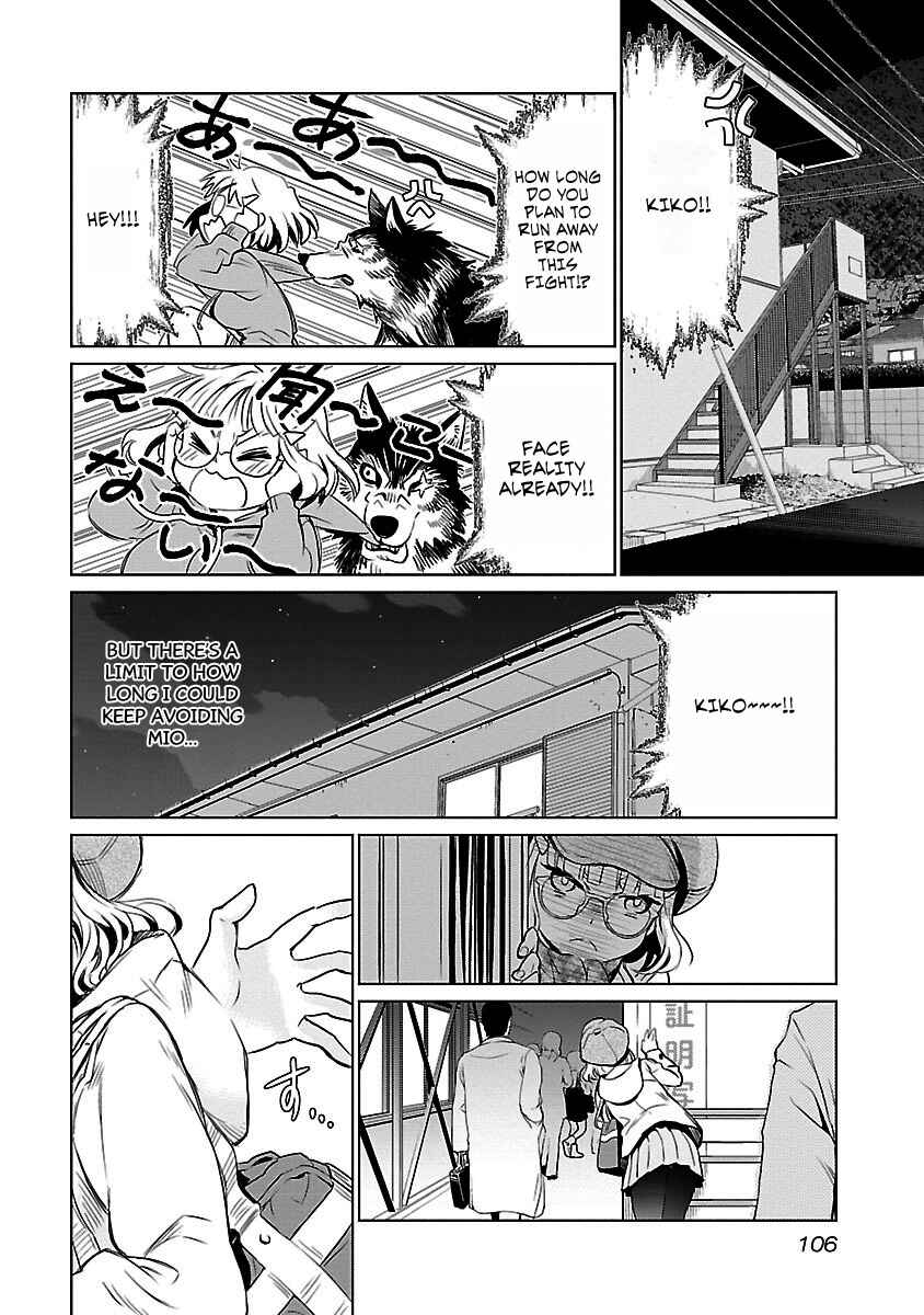 Page 17 Chapter 4 Valkyrie no Kiko