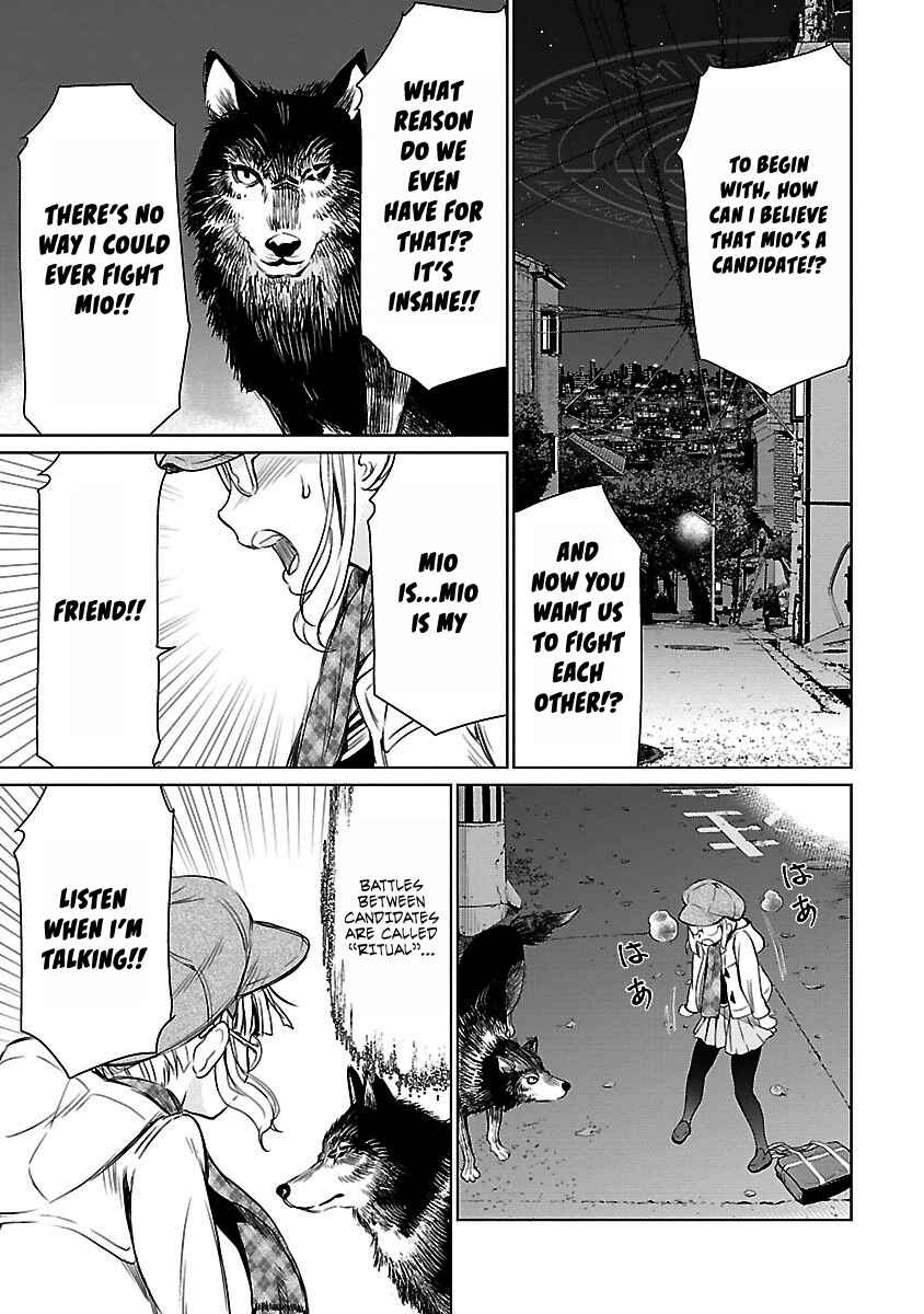 Page 4 Chapter 4 Valkyrie no Kiko
