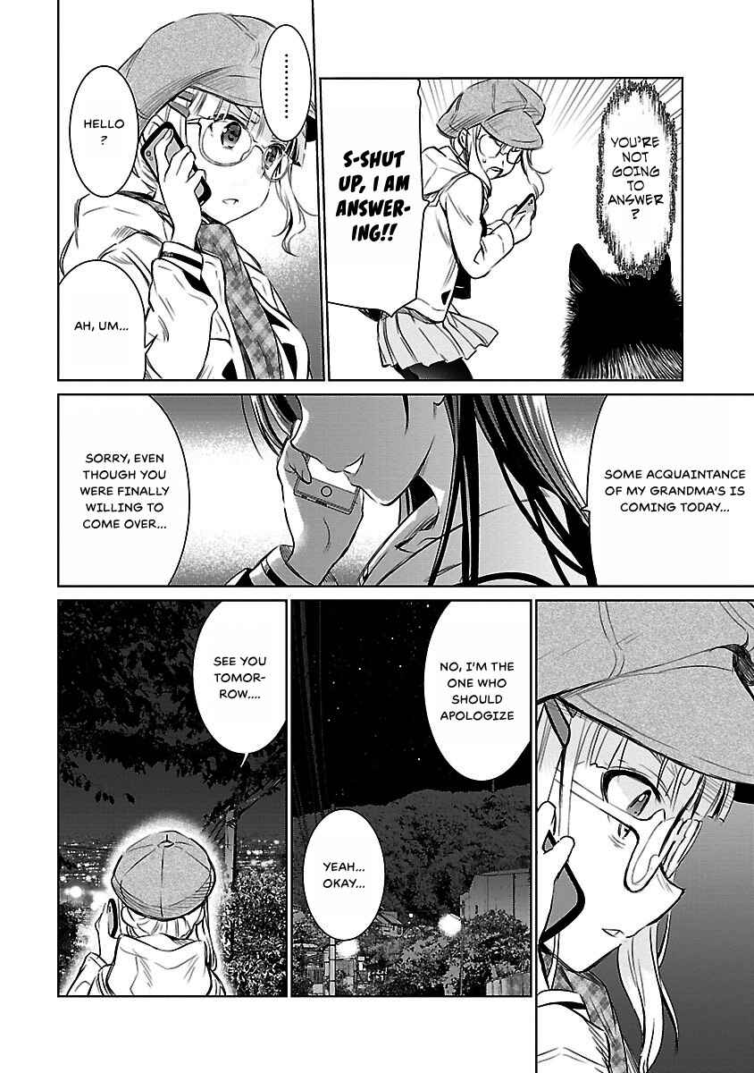 Page 7 Chapter 4 Valkyrie no Kiko