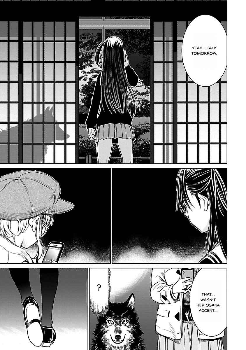 Page 8 Chapter 4 Valkyrie no Kiko