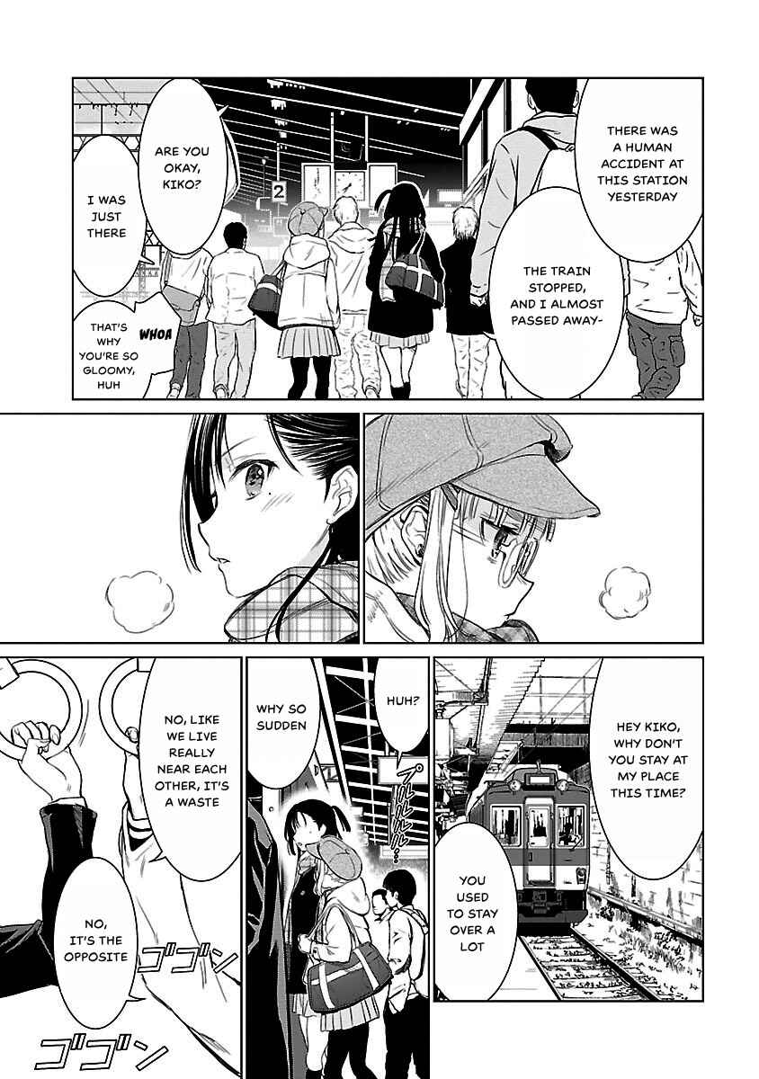 Page 14 Chapter 2 Valkyrie no Kiko