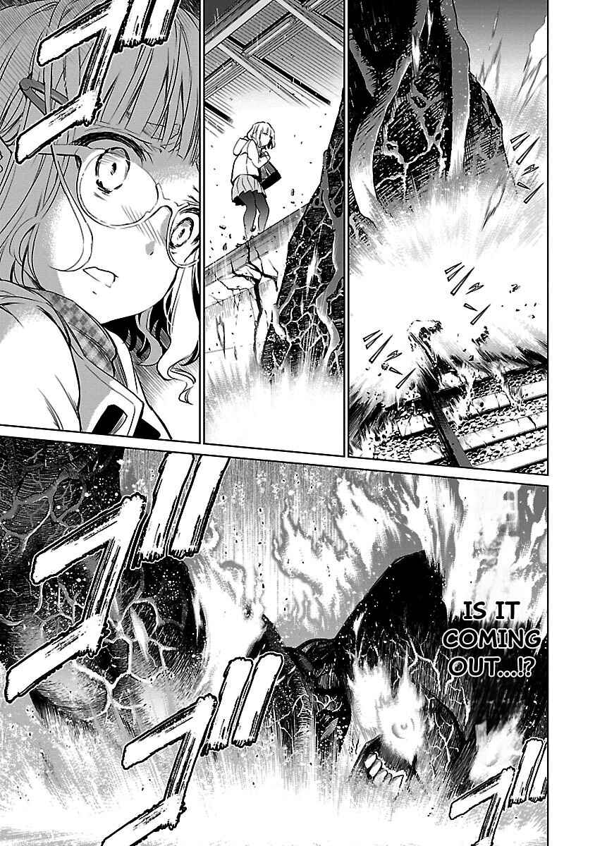 Page 4 Chapter 2 Valkyrie no Kiko