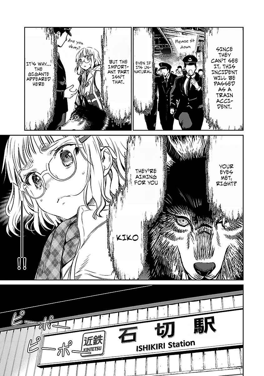Page 8 Chapter 2 Valkyrie no Kiko
