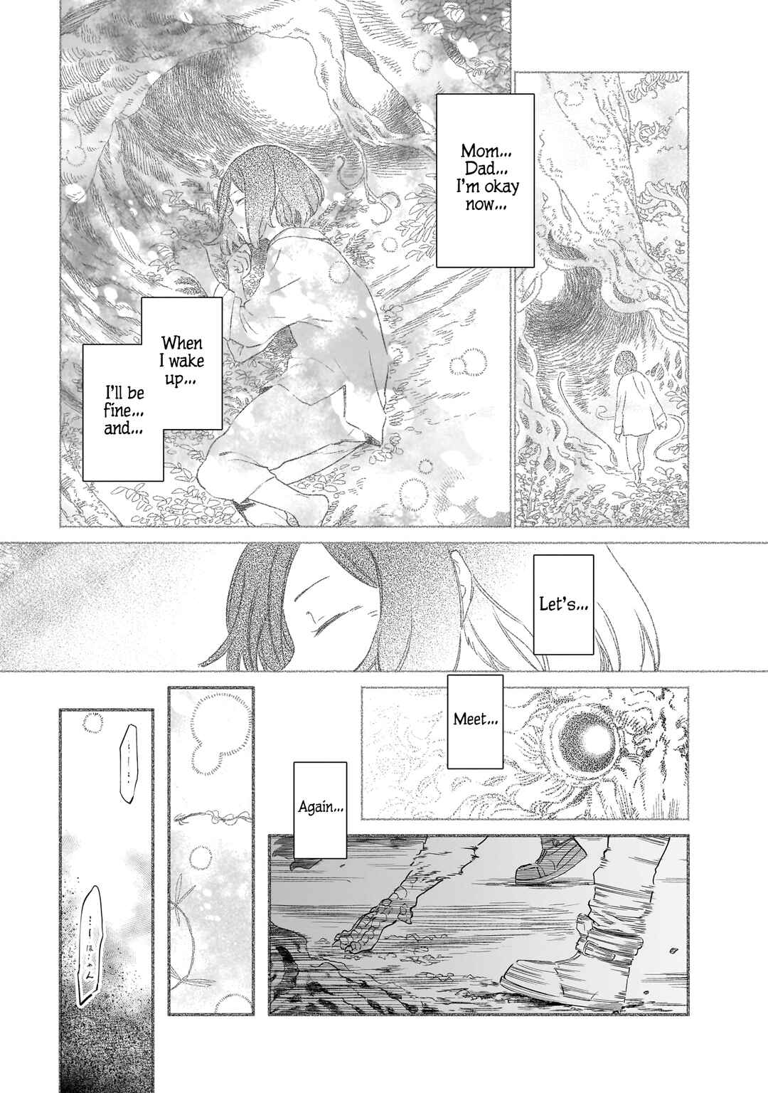 Page 24 Chapter 2 Chingochou Futsuryoukyoku Ukeika