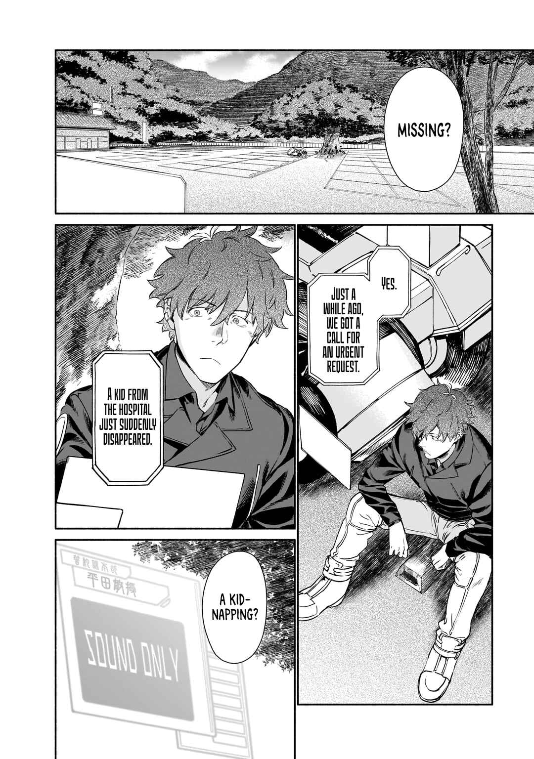Page 5 Chapter 2 Chingochou Futsuryoukyoku Ukeika