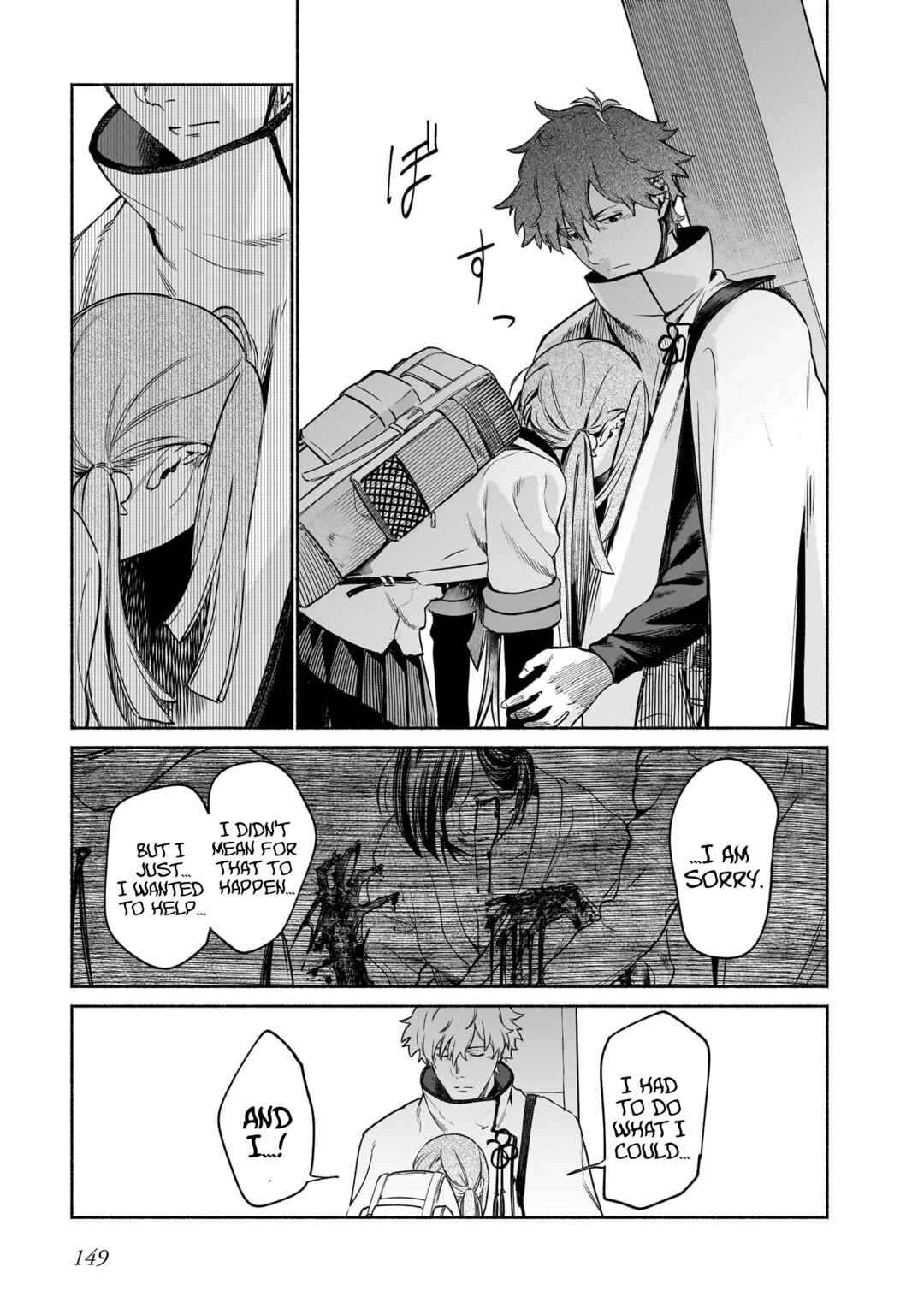 Page 45 Chapter 3 Chingochou Futsuryoukyoku Ukeika