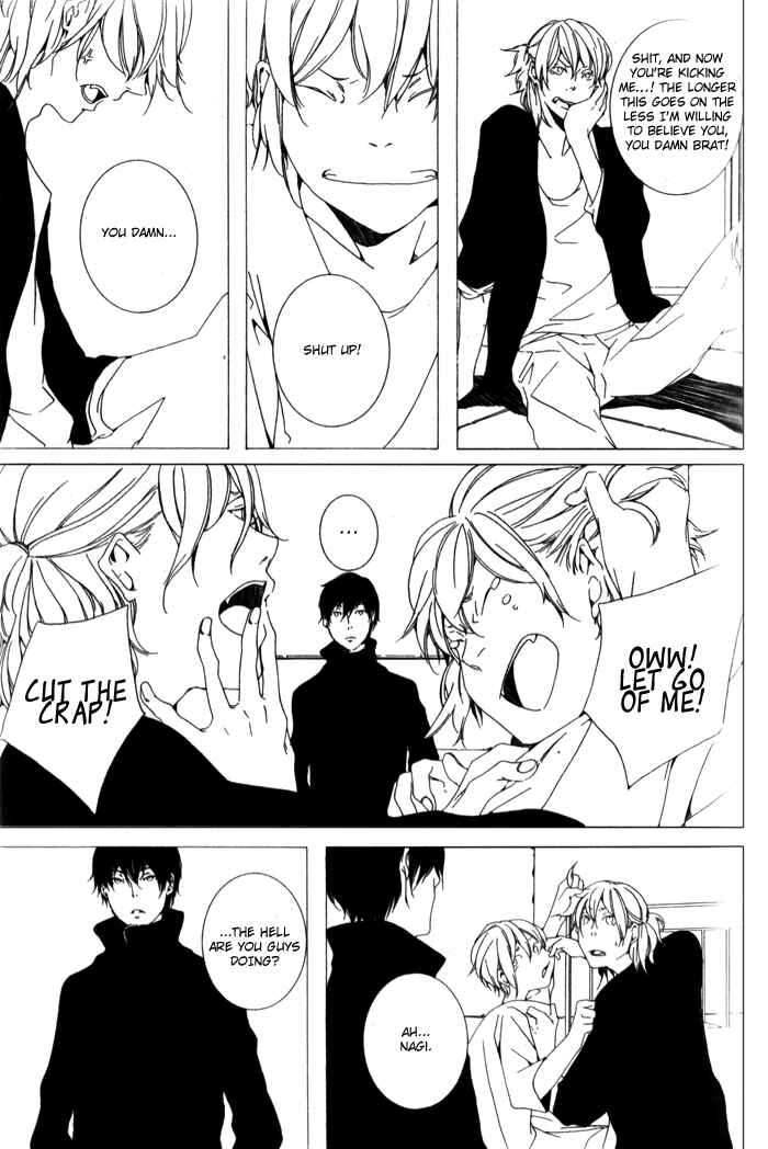 Page 15 Chapter 2 Sora no Deau Basho de