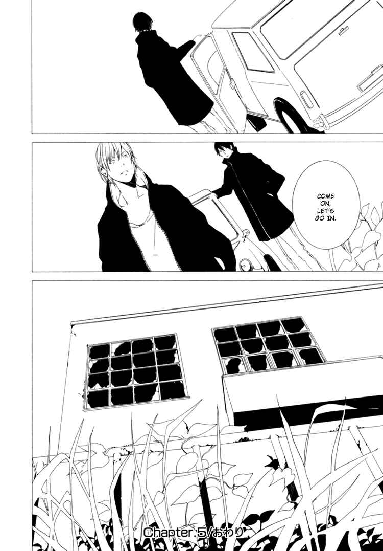 Page 19 Chapter 5 Sora no Deau Basho de
