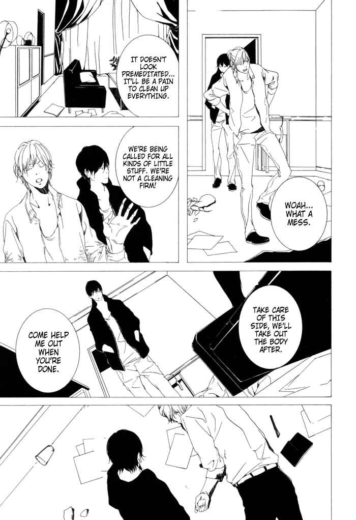 Page 13 Chapter 3 Sora no Deau Basho de