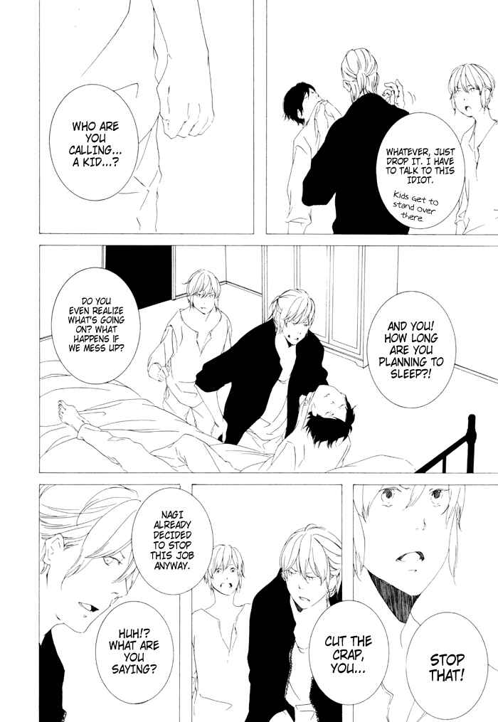 Page 24 Chapter 3 Sora no Deau Basho de