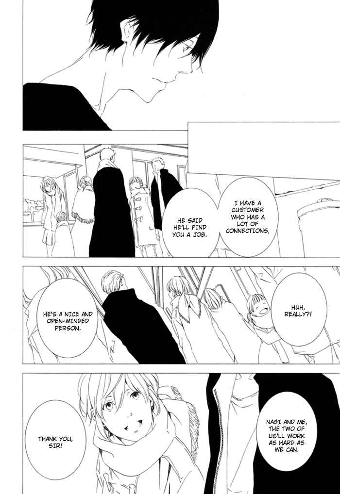 Page 21 Chapter 4 Sora no Deau Basho de