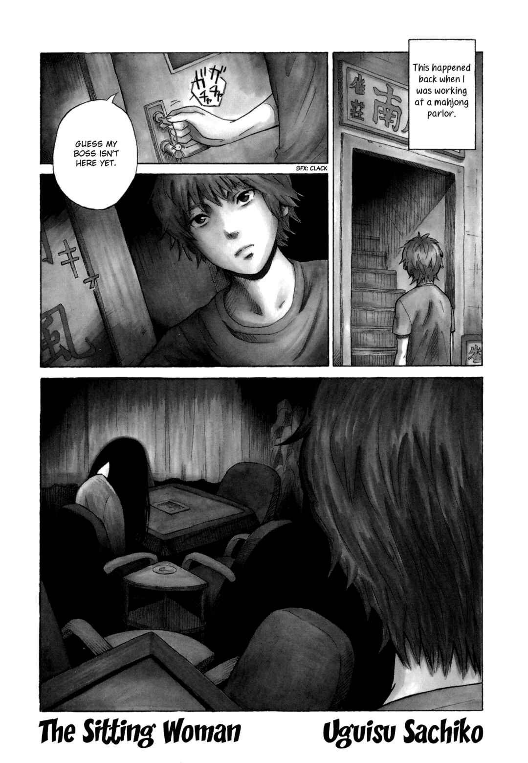 Page 1 Chapter Unknown_3dcc Suwaru Onna