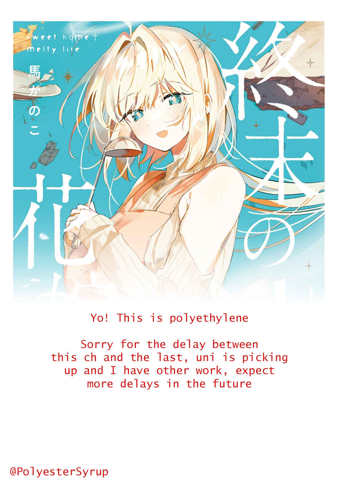 Page 1 Chapter 11 Shuumatsu no Hanayome-sama ~sweet home†melty life~