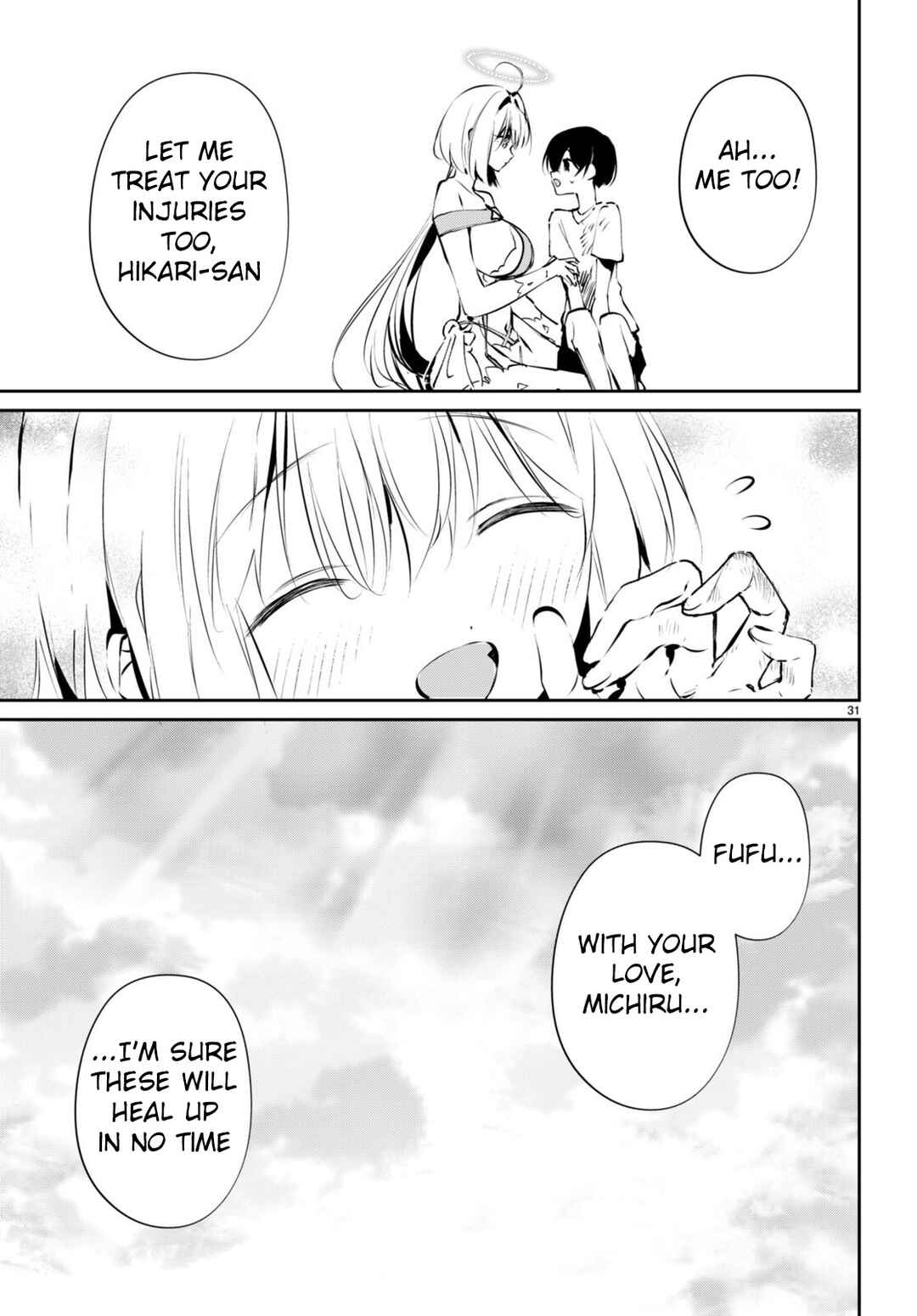 Page 32 Chapter 11 Shuumatsu no Hanayome-sama ~sweet home†melty life~