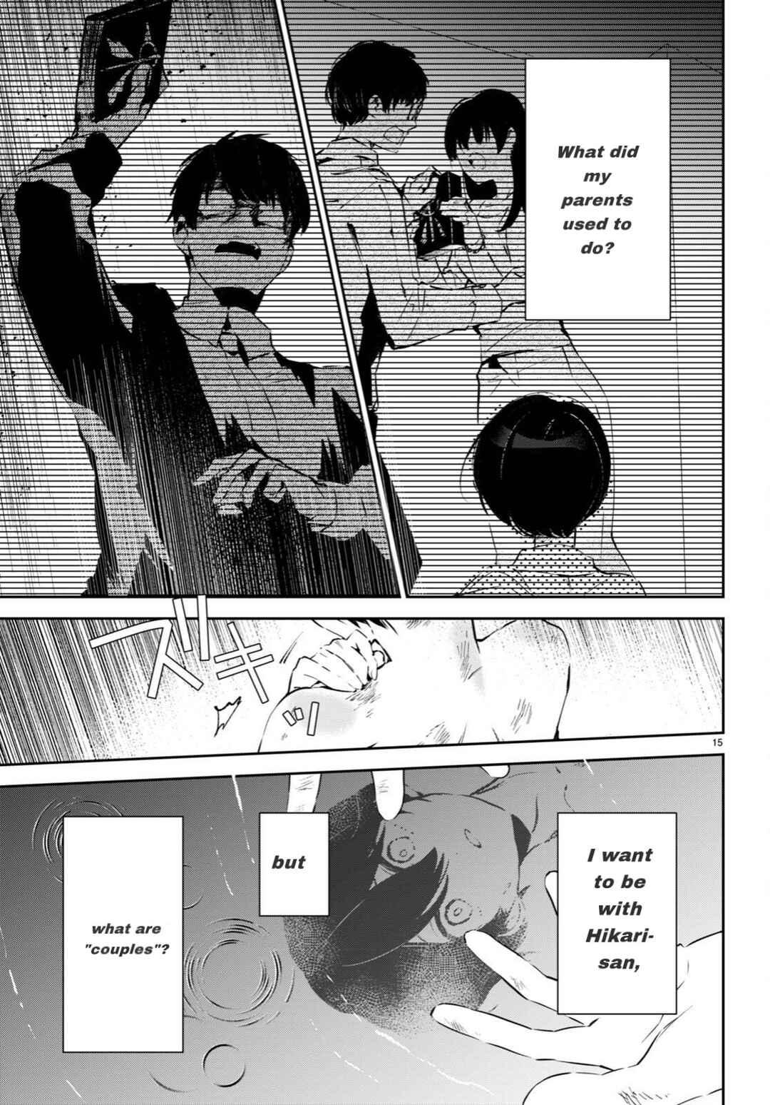 Page 15 Chapter 2 Shuumatsu no Hanayome-sama ~sweet home†melty life~