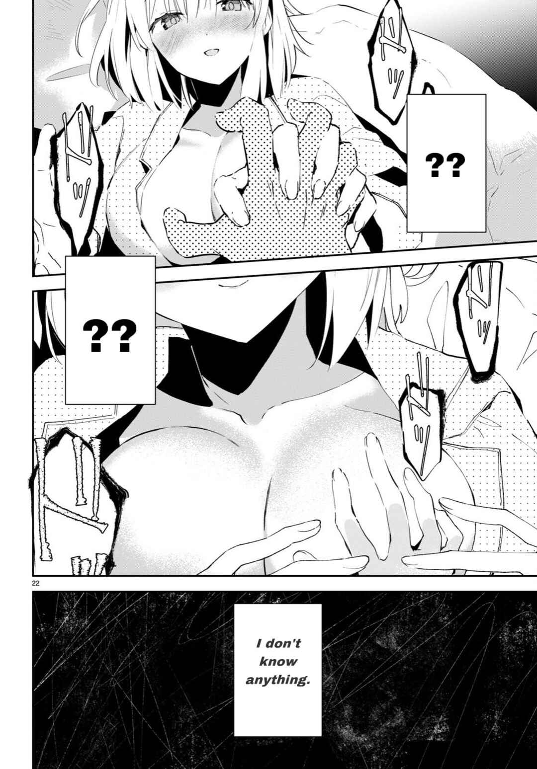 Page 22 Chapter 2 Shuumatsu no Hanayome-sama ~sweet home†melty life~